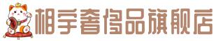 呼和浩特市玉泉区奢侈品回收:名包,名表,包包,手表,首饰,呼和浩特市玉泉区回收奢侈品